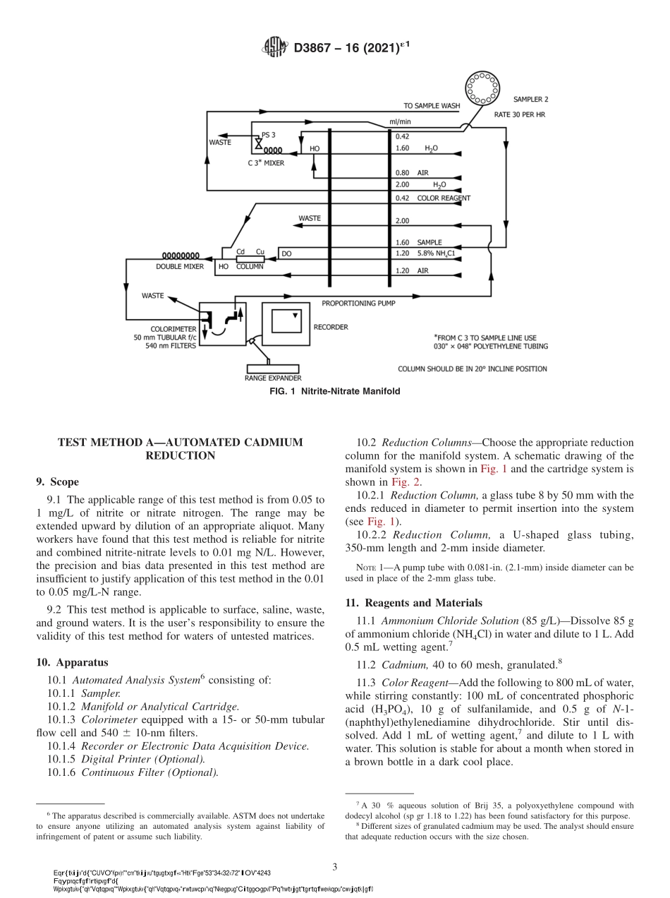 ASTM_D_3867_-_16_2021e1.pdf_第3页