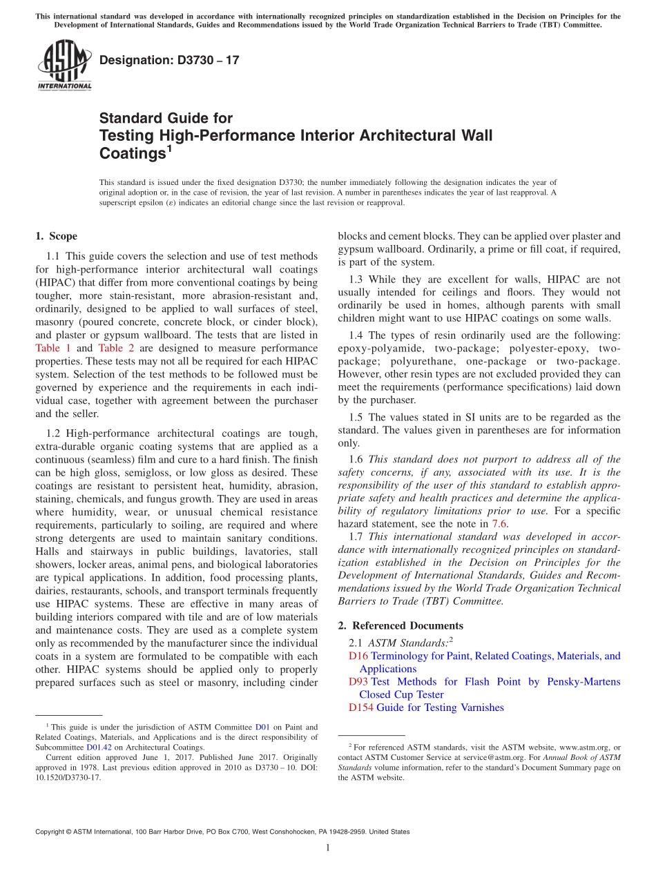 ASTM_D_3730_-_17.pdf_第1页
