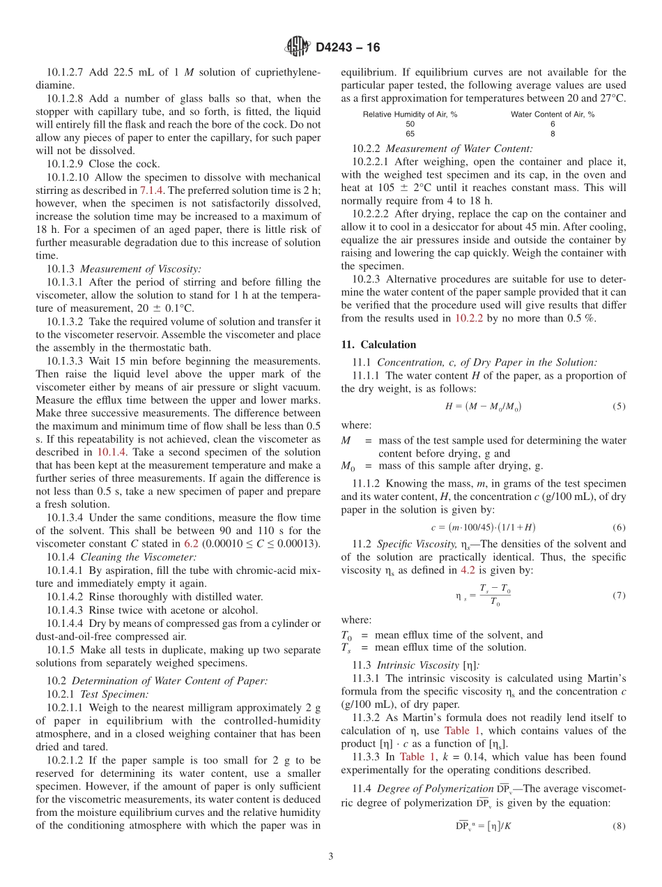 ASTM_D_4243_-_16.pdf_第3页