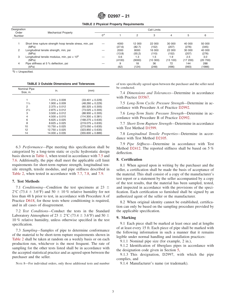 ASTM_D_2997_-_21.pdf_第3页