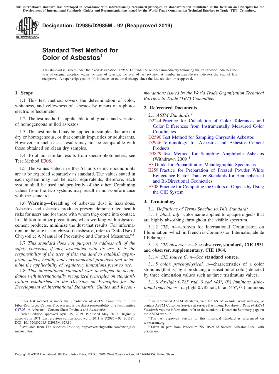 ASTM_D_2985_-_D_2985M_-_92_2019.pdf_第1页