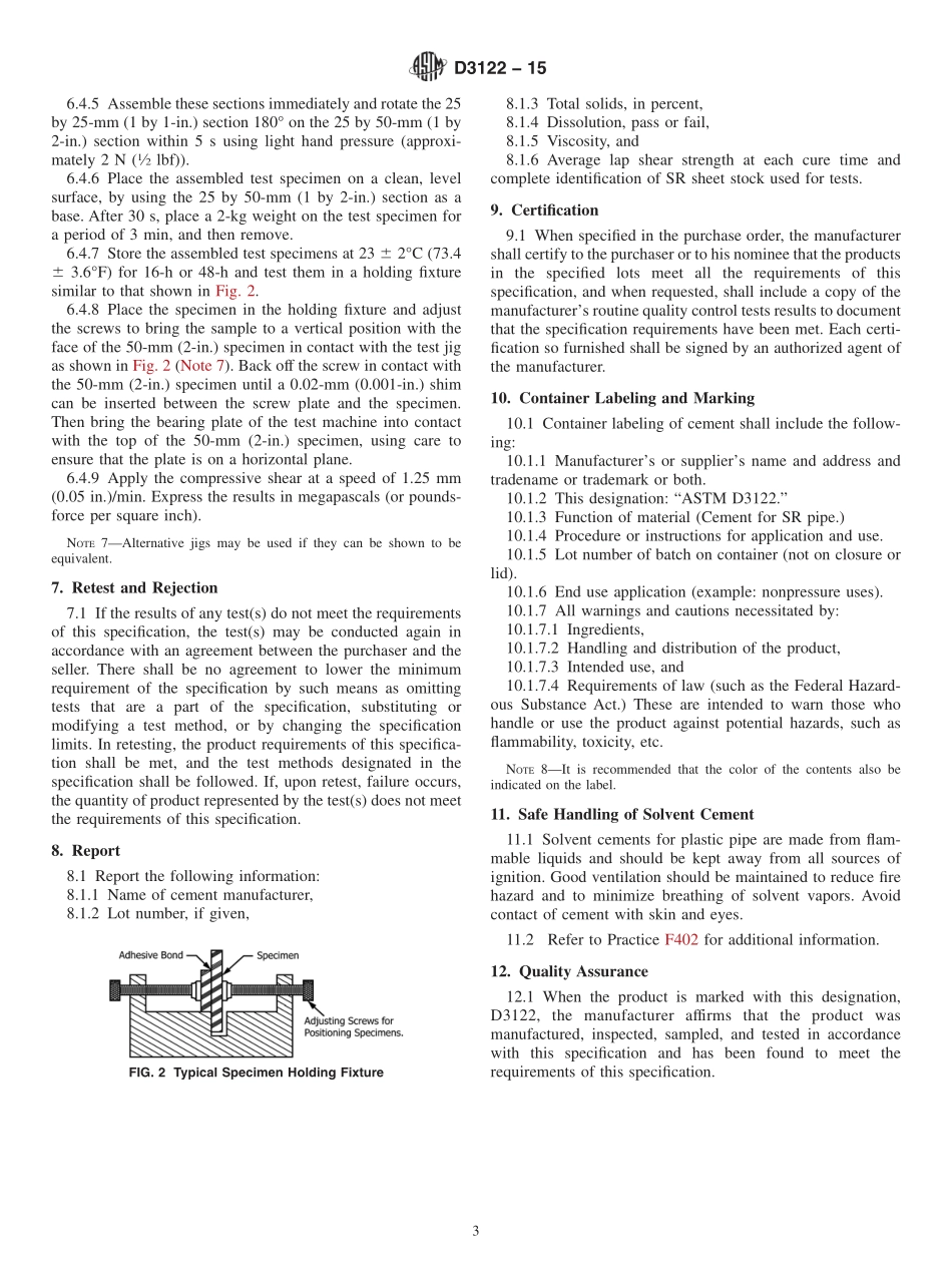 ASTM_D_3122_-_15.pdf_第3页