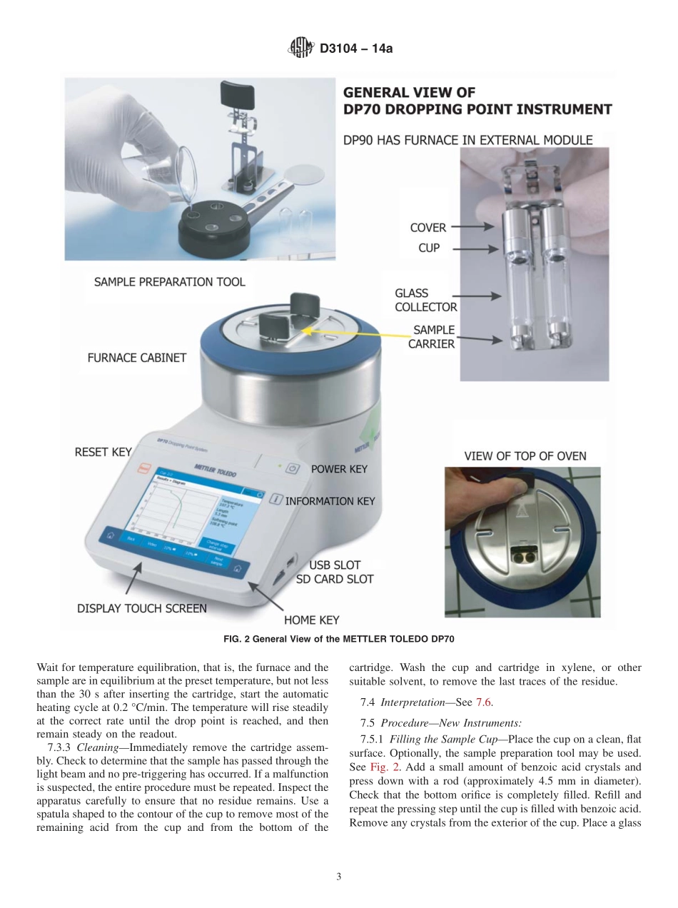 ASTM_D_3104_-_14a.pdf_第3页