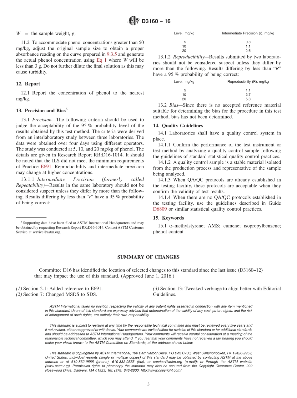 ASTM_D_3160_-_16.pdf_第3页