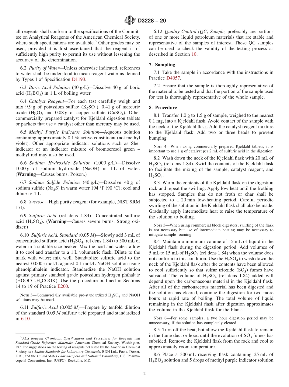 ASTM_D_3228_-_20.pdf_第2页