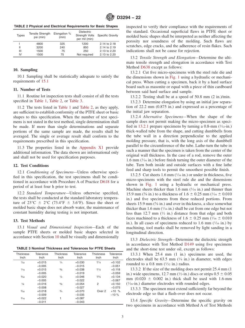 ASTM_D_3294_-_22.pdf_第3页
