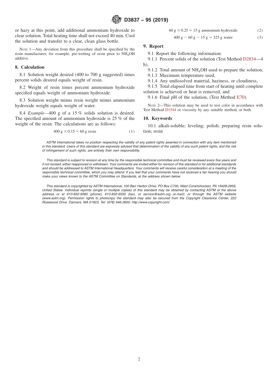 ASTM_D_3837_-_95_2019.pdf_第2页