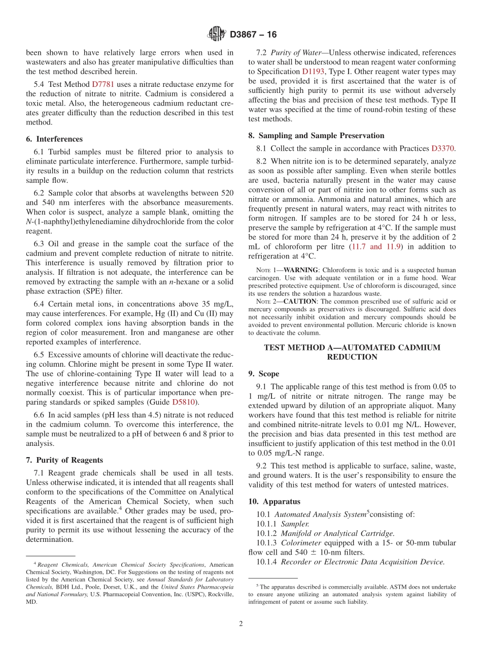 ASTM_D_3867_-_16.pdf_第2页