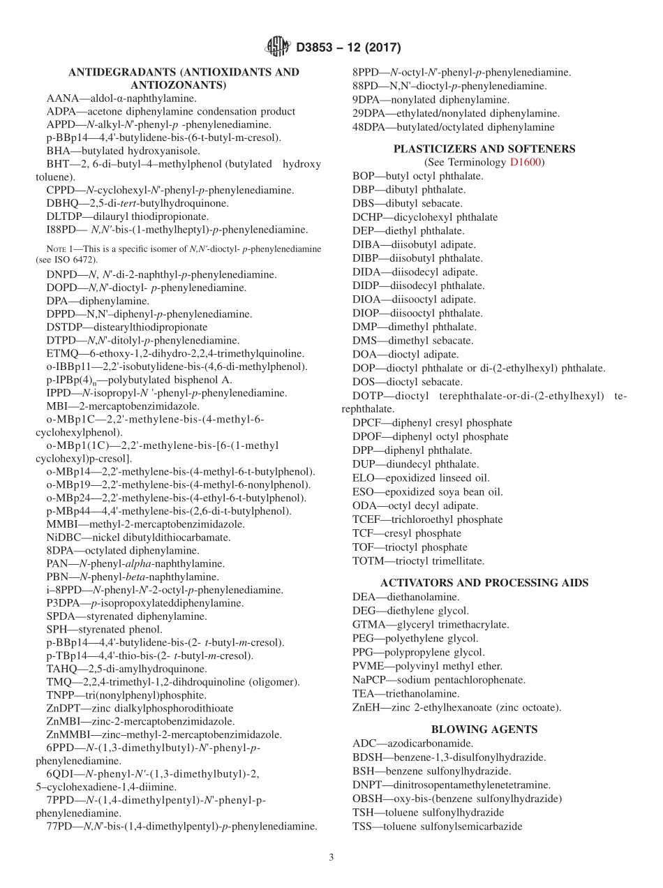 ASTM_D_3853_-_12_2017.pdf_第3页