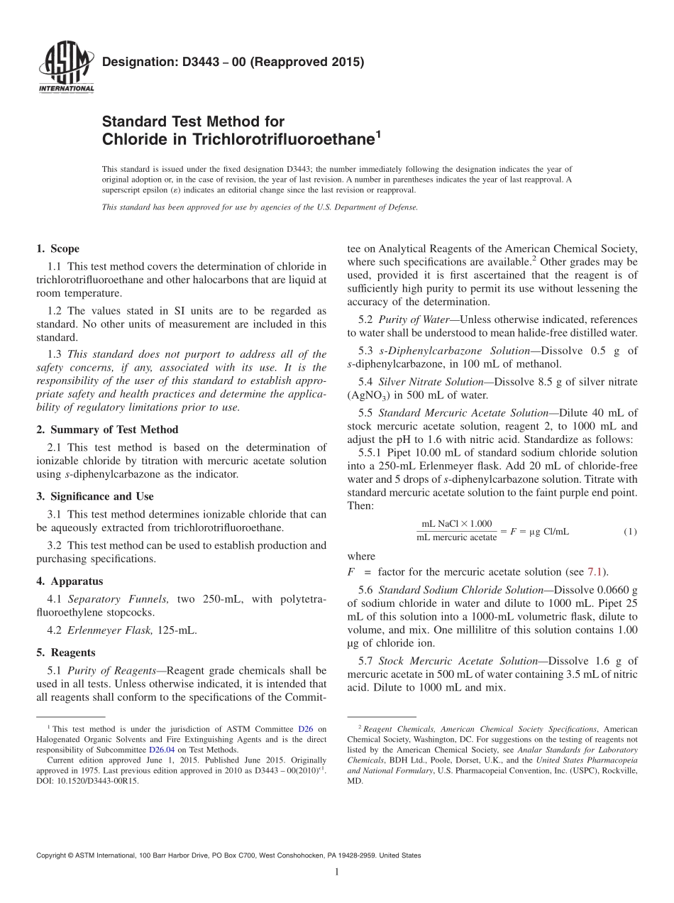 ASTM_D_3443_-_00_2015.pdf_第1页