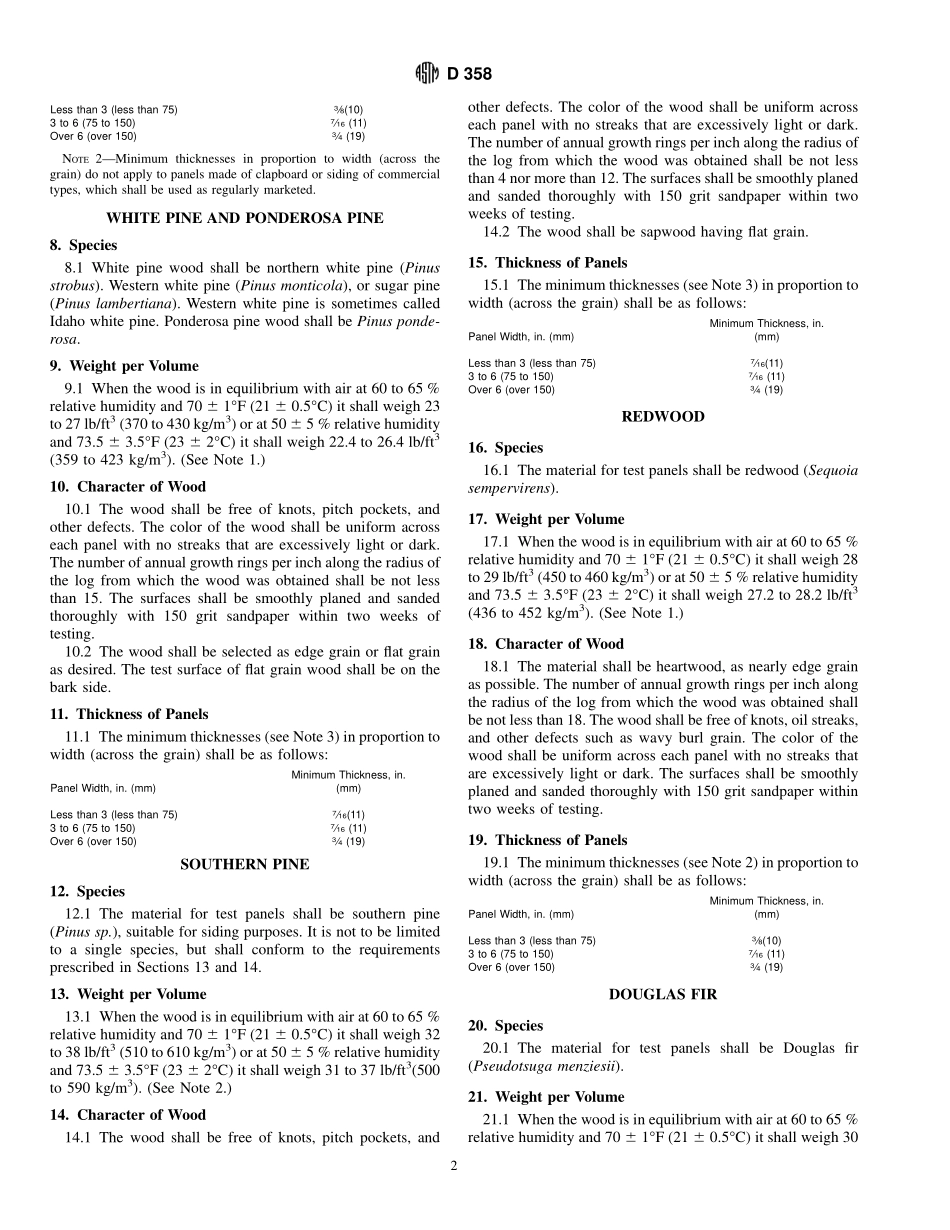 ASTM_D_358_-_98.pdf_第2页