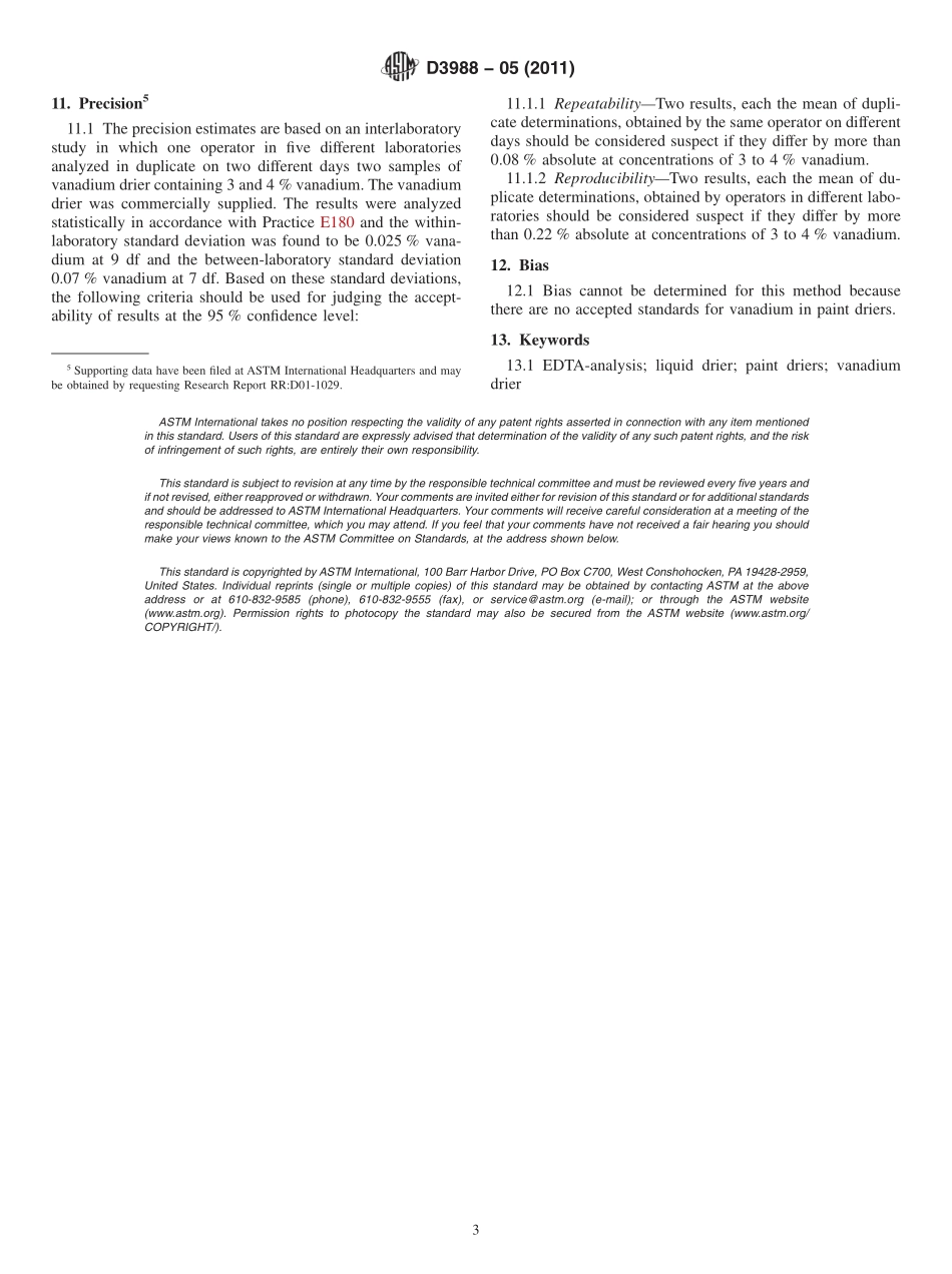 ASTM_D_3988_-_05_2011.pdf_第3页