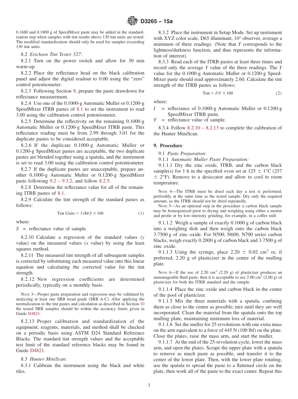 ASTM_D_3265_-_15a.pdf_第3页
