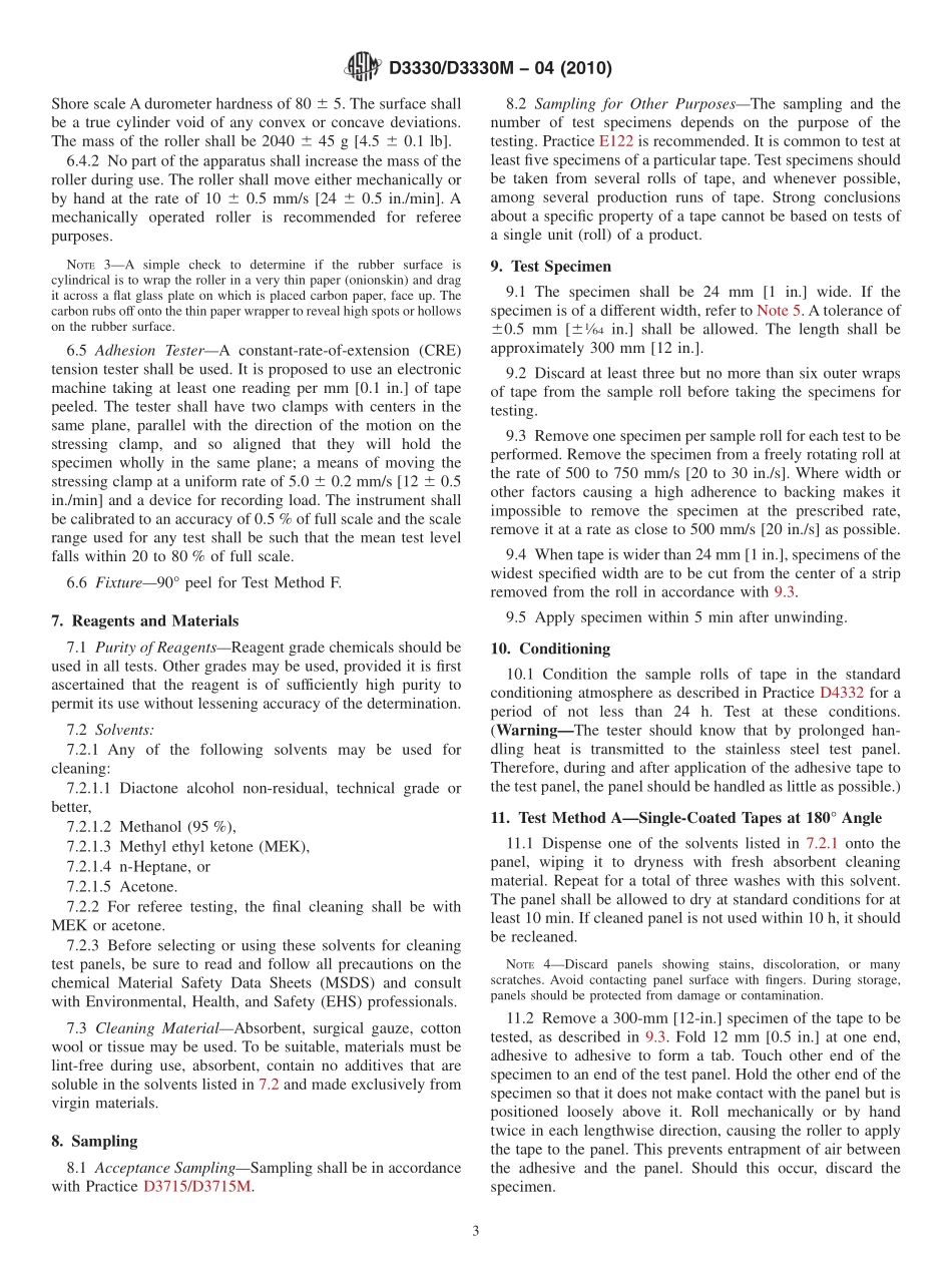 ASTM_D_3330_-_D_3330M_-_04_2010.pdf_第3页