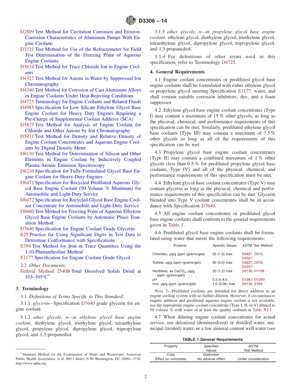 ASTM_D_3306_-_14.pdf_第2页