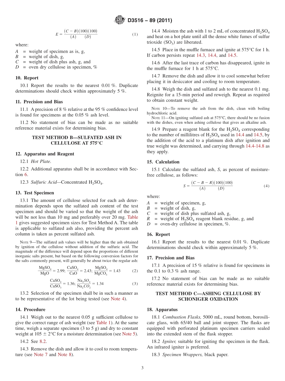 ASTM_D_3516_-_89_2011.pdf_第3页