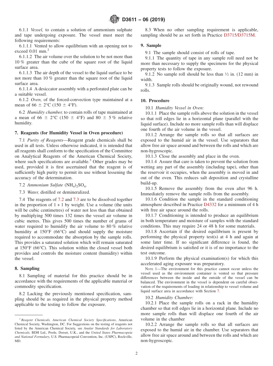 ASTM_D_3611_-_06_2019.pdf_第2页