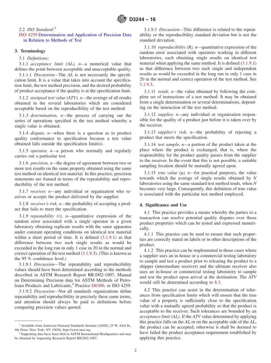 ASTM_D_3244_-_16.pdf_第2页