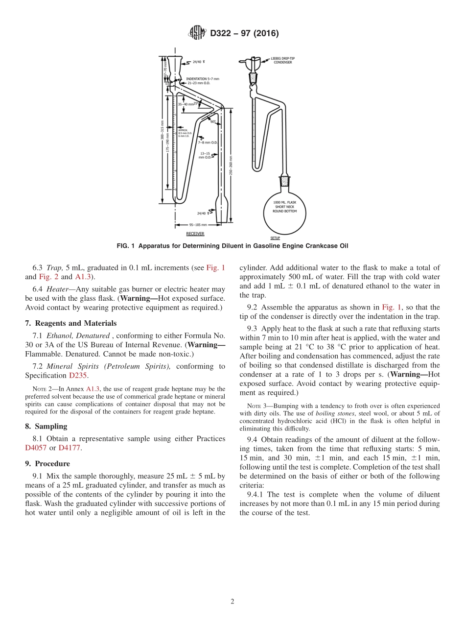 ASTM_D_322_-_97_2016.pdf_第2页
