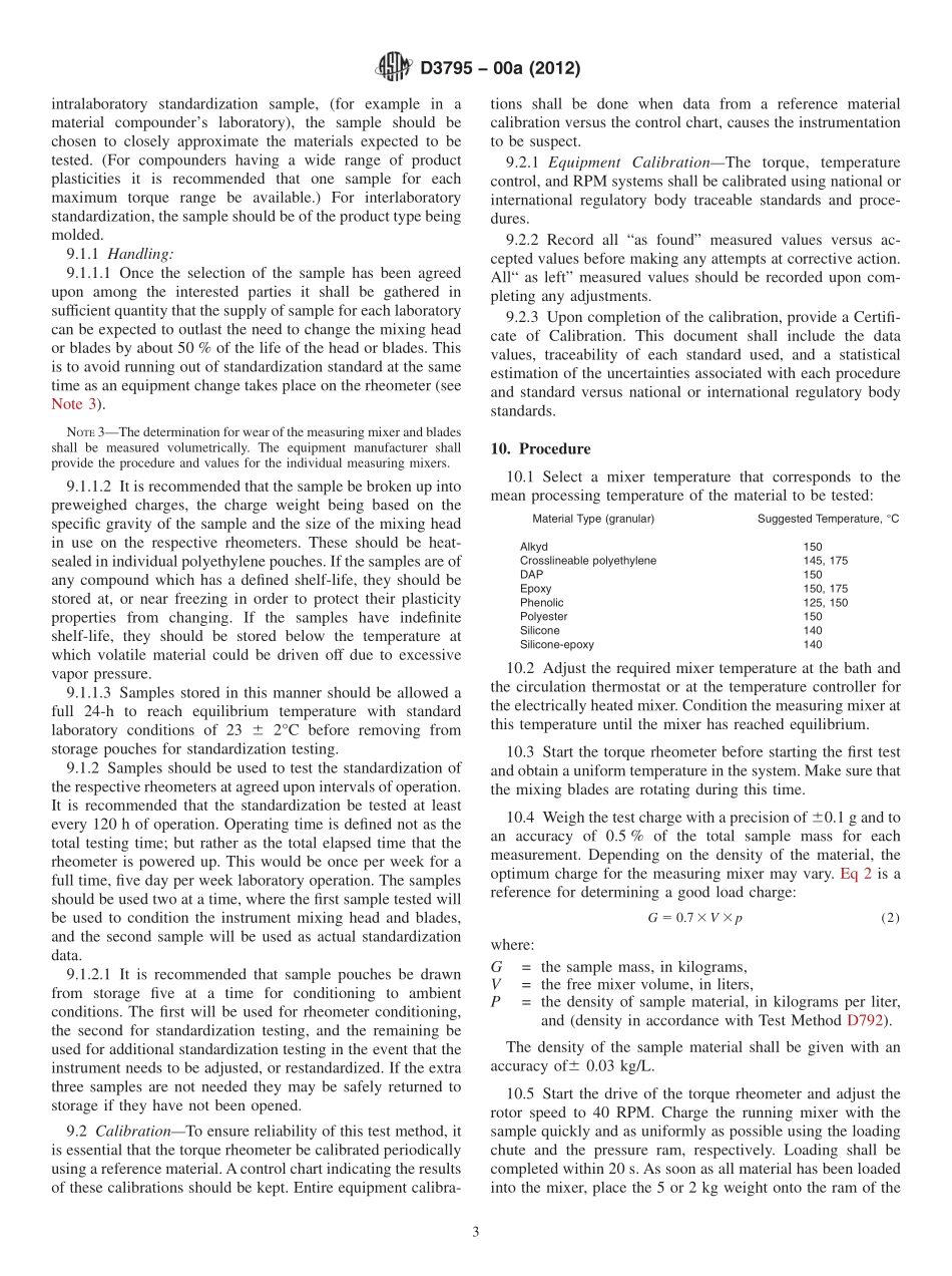 ASTM_D_3795_-_00a2012.pdf_第3页