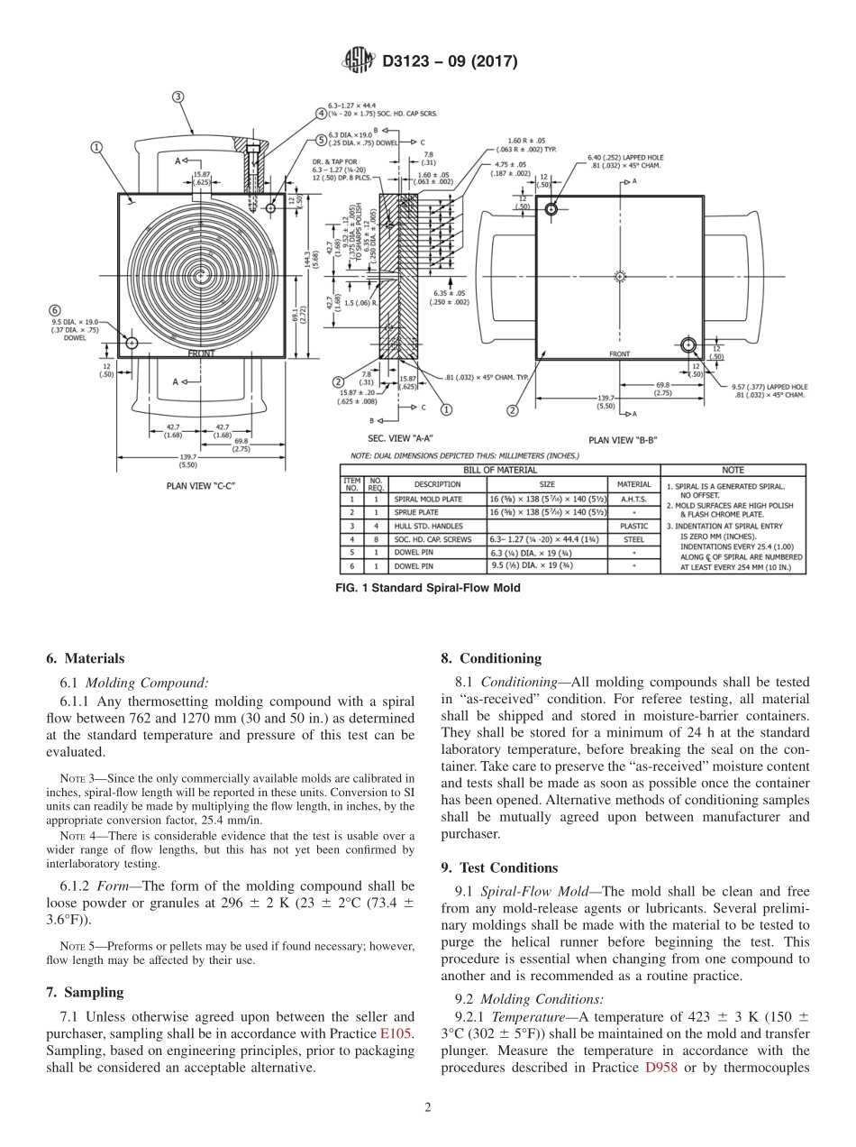 ASTM_D_3123_-_09_2017.pdf_第2页