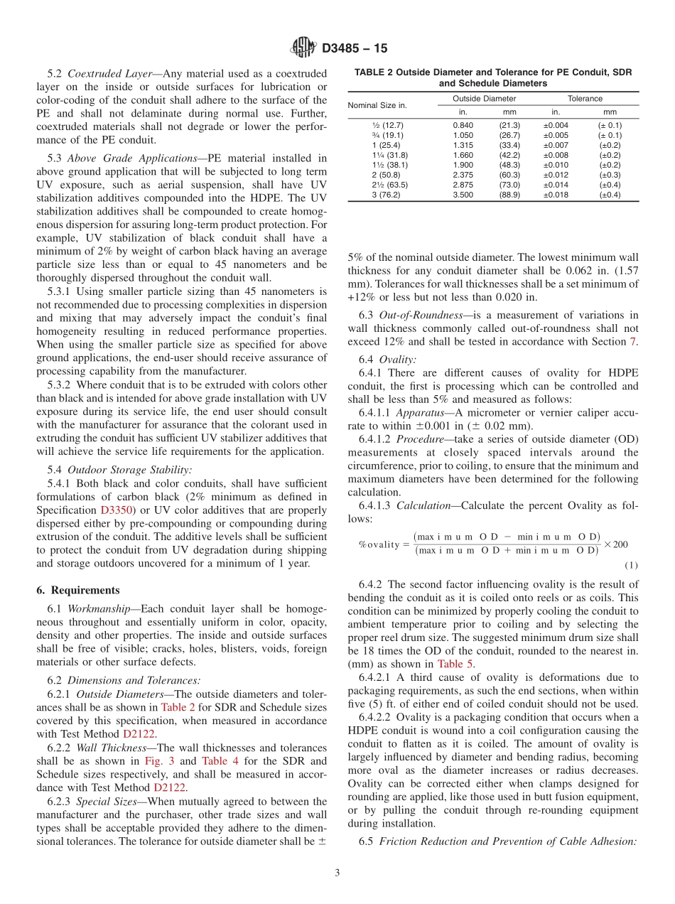 ASTM_D_3485_-_15.pdf_第3页