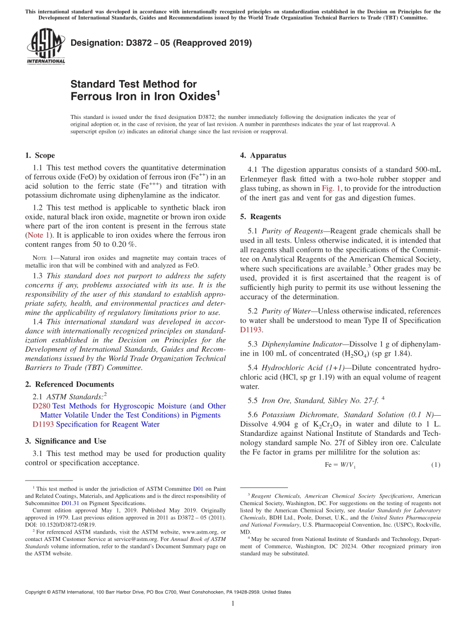 ASTM_D_3872_-_05_2019.pdf_第1页