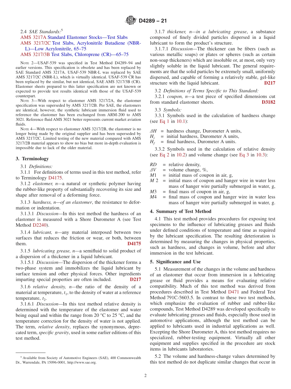 ASTM_D_4289_-_21.pdf_第2页