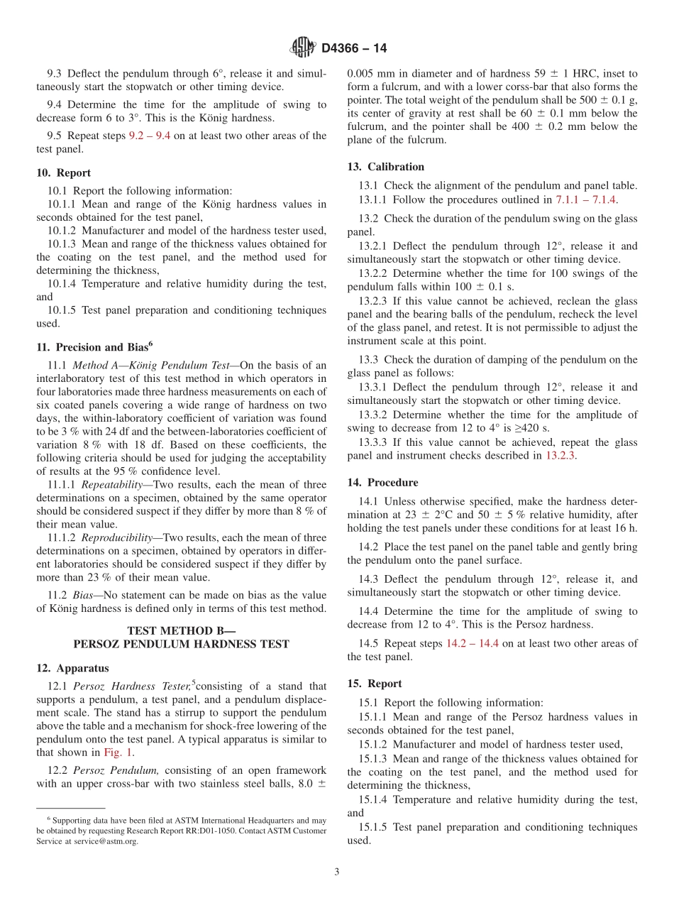 ASTM_D_4366_-_14.pdf_第3页