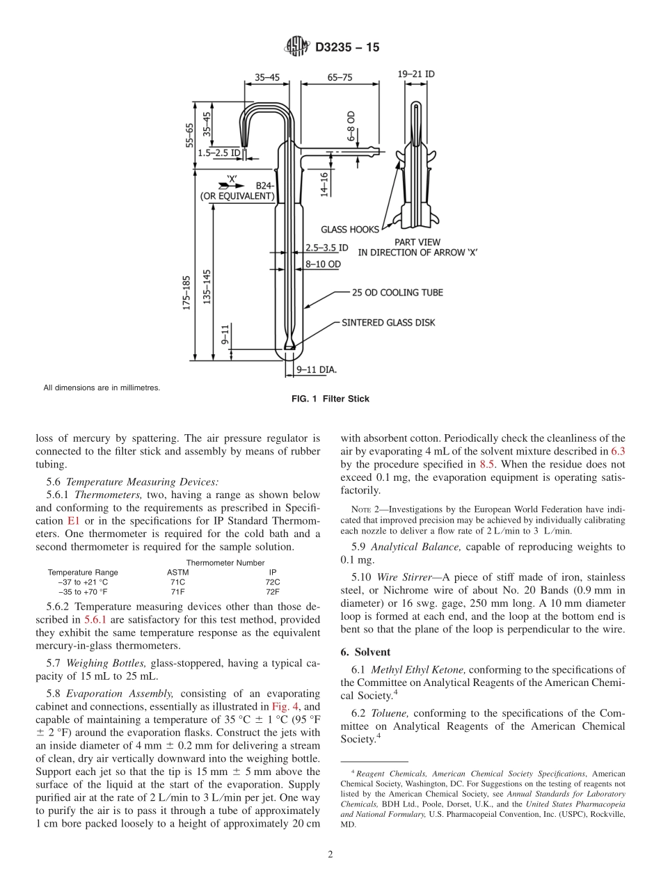 ASTM_D_3235_-_15.pdf_第2页
