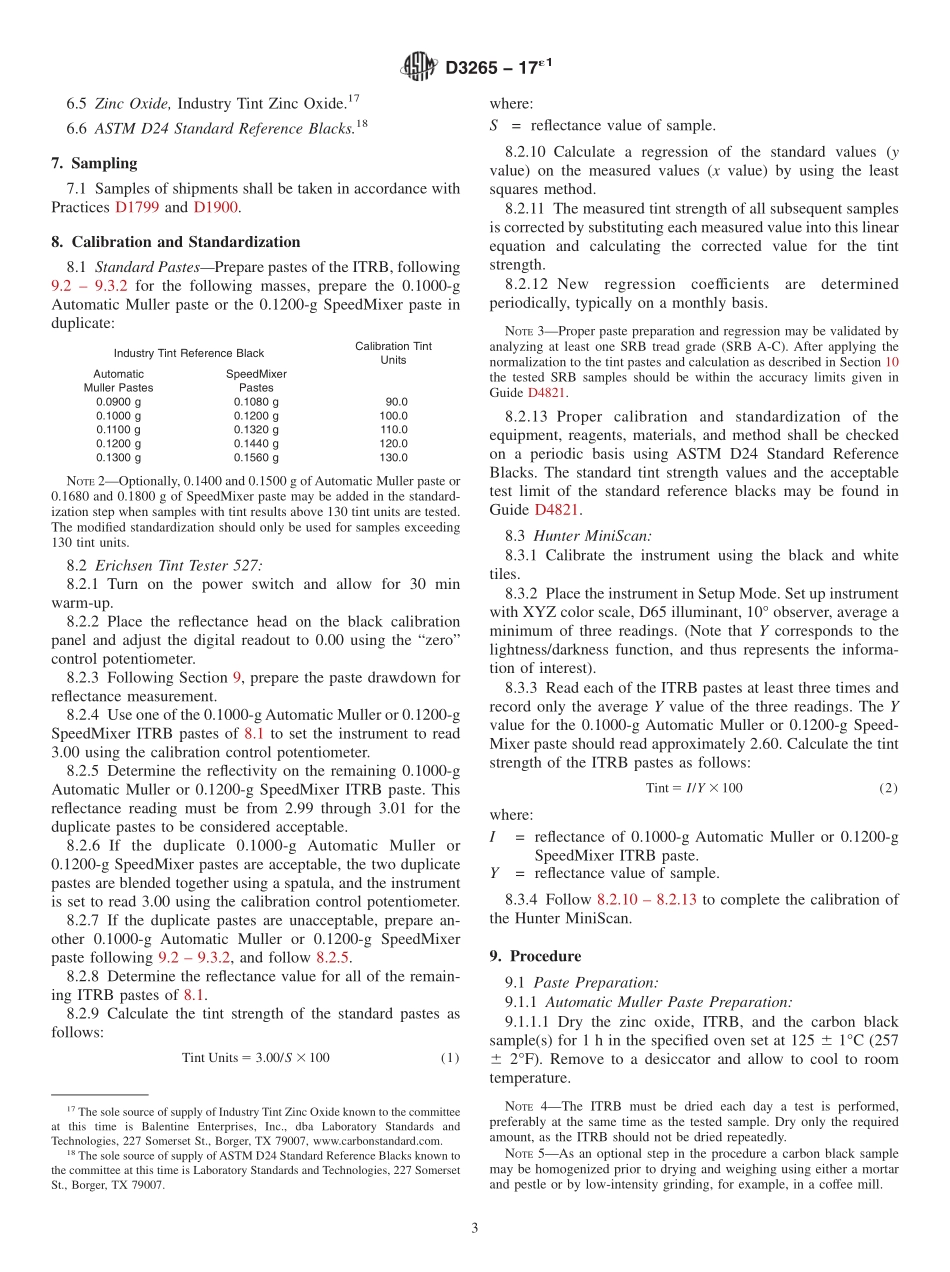 ASTM_D_3265_-_17e1.pdf_第3页