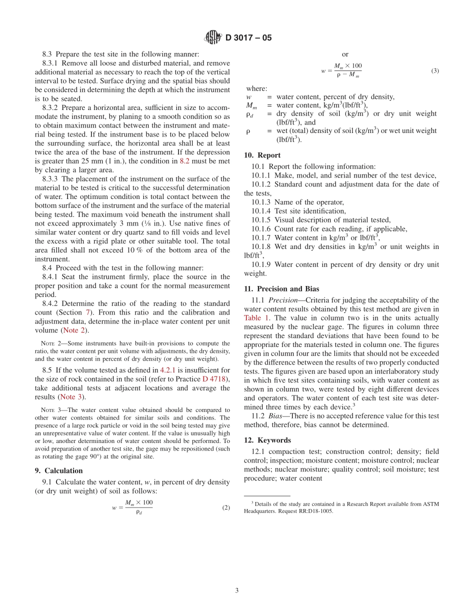 ASTM_D_3017_-_05.pdf_第3页