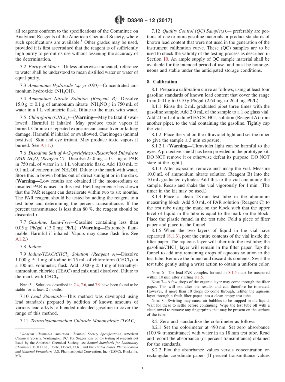 ASTM_D_3348_-_12_2017.pdf_第3页