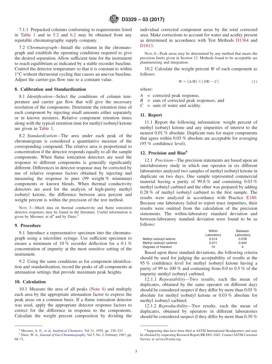 ASTM_D_3329_-_03_2017.pdf_第3页