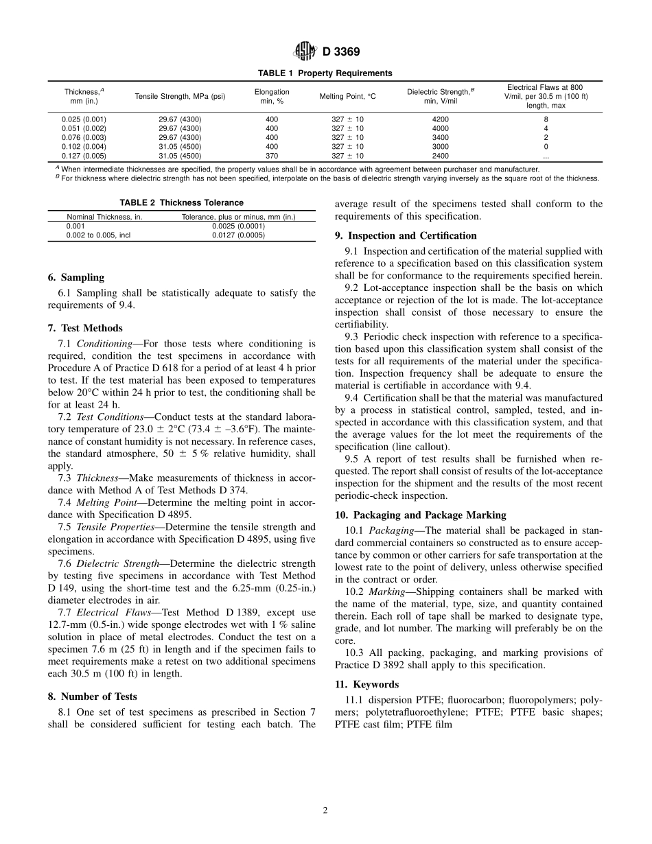 ASTM_D_3369_-_01.pdf_第2页