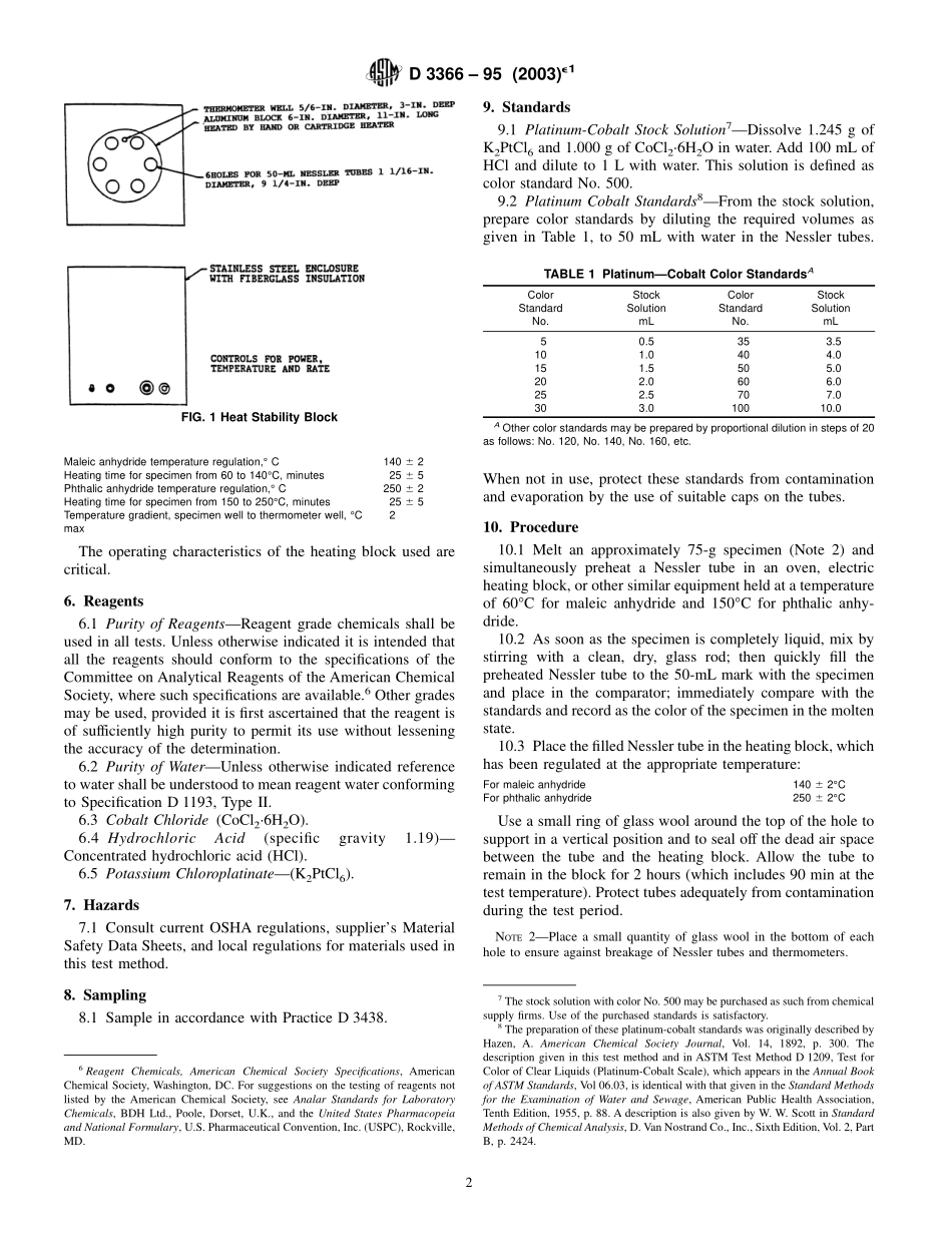 ASTM_D_3366_-_95_2003e1.pdf_第2页