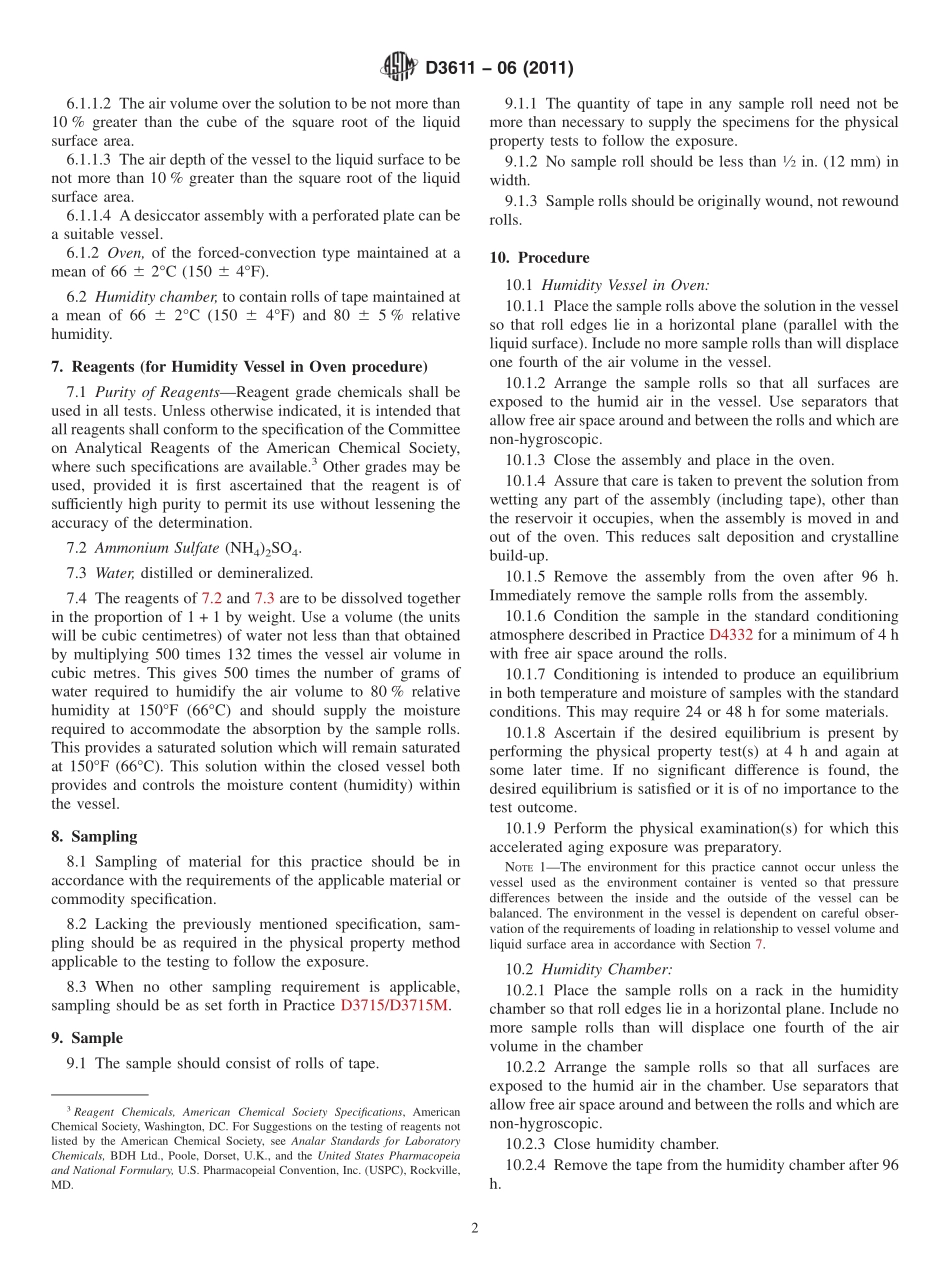 ASTM_D_3611_-_06_2011.pdf_第2页