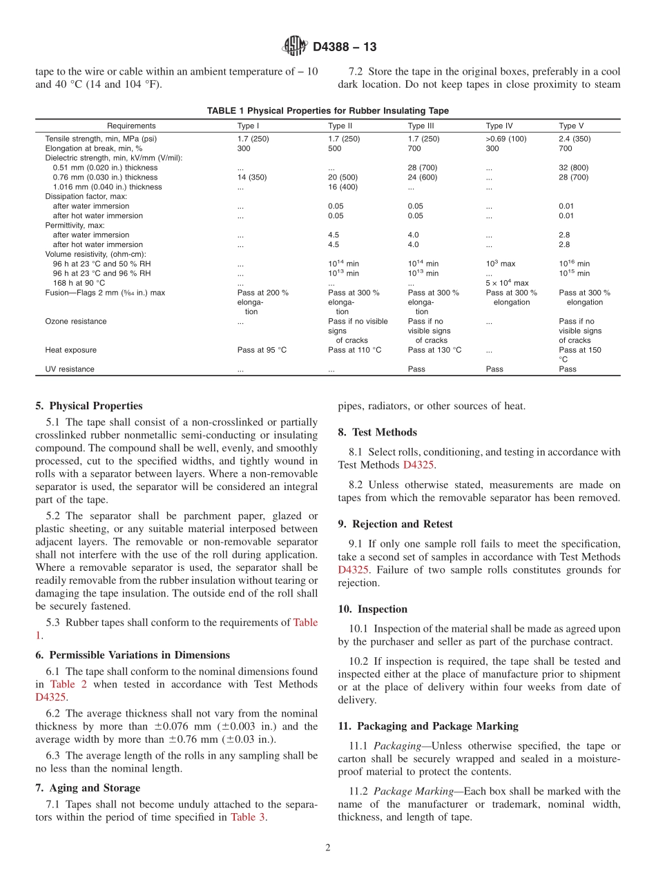 ASTM_D_4388_-_13.pdf_第2页