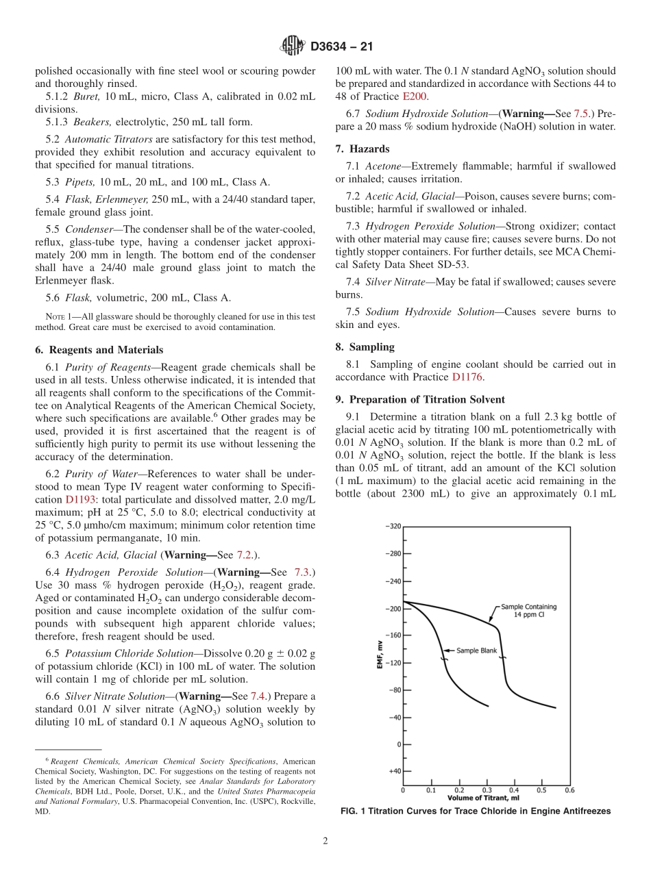 ASTM_D_3634_-_21.pdf_第2页