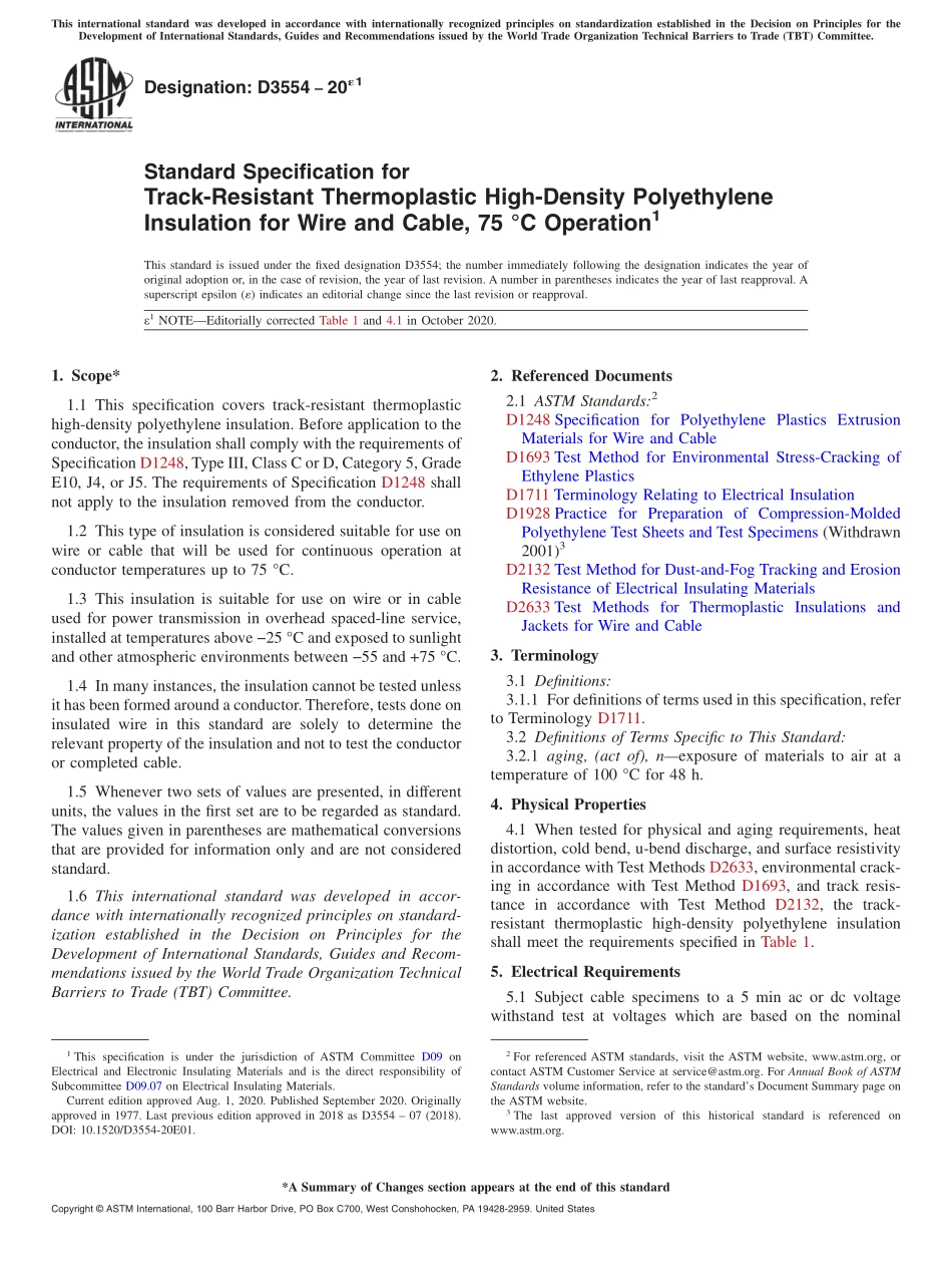 ASTM_D_3554_-_20e1.pdf_第1页