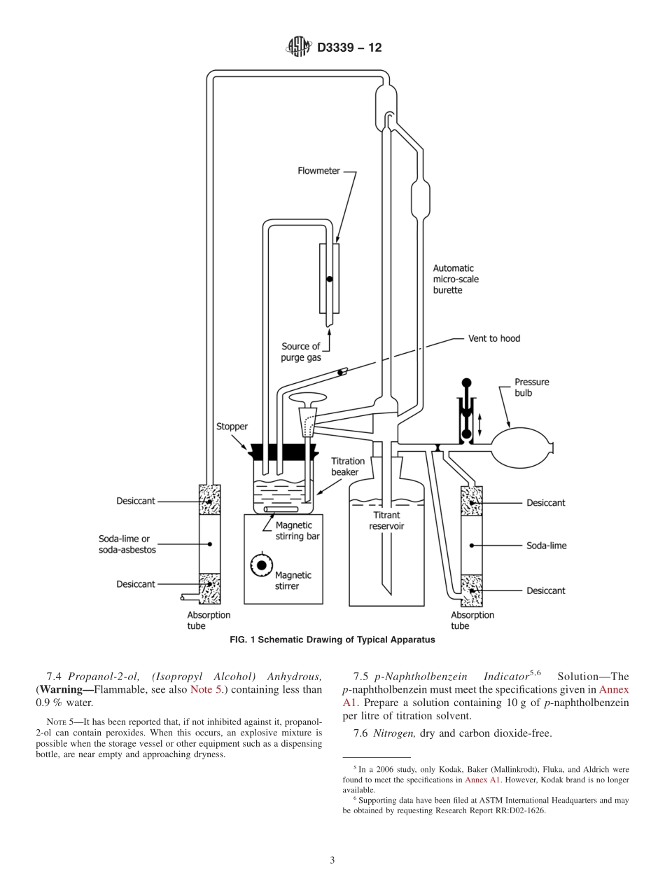 ASTM_D_3339_-_12.pdf_第3页
