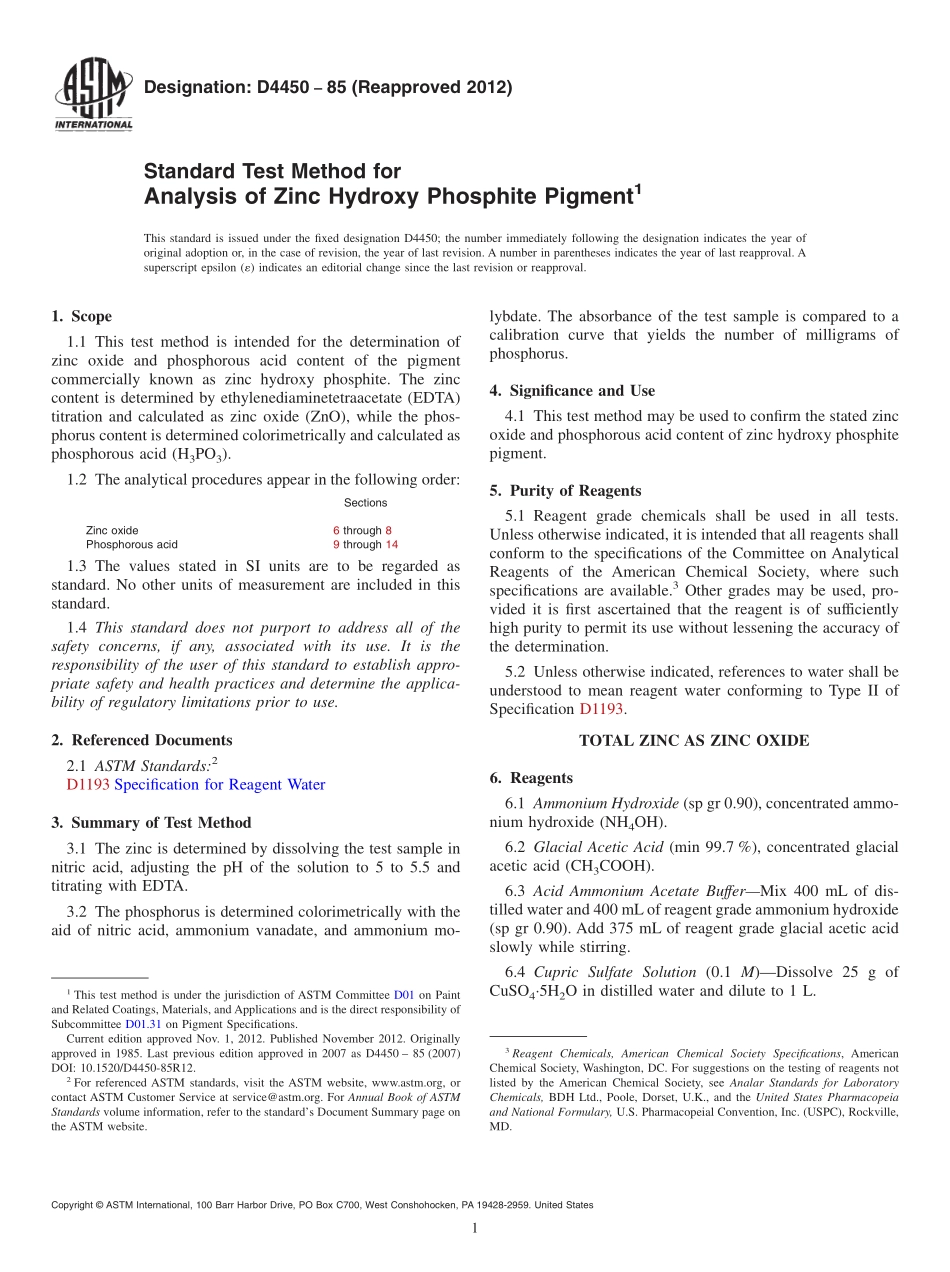 ASTM_D_4450_-_85_2012.pdf_第1页