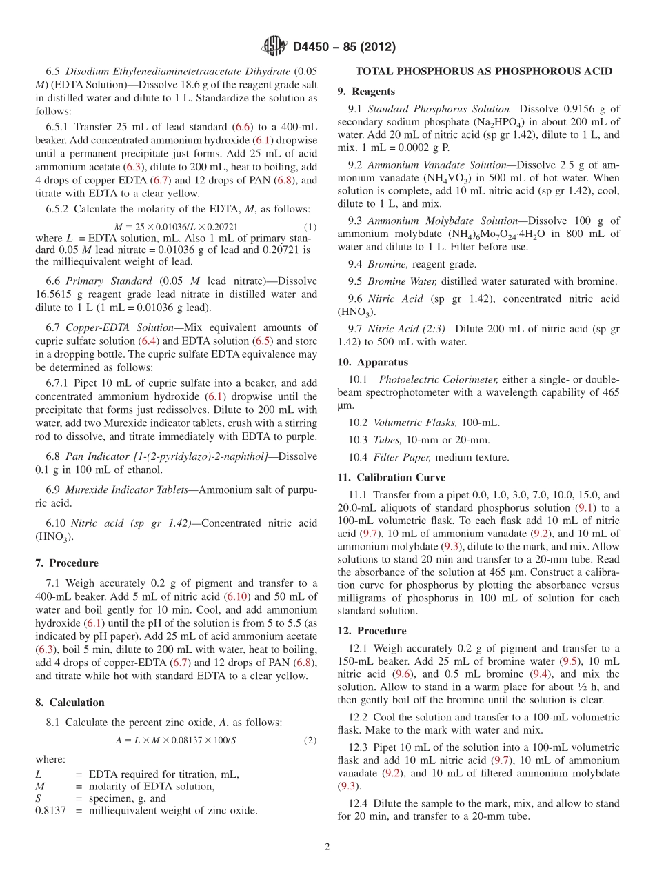 ASTM_D_4450_-_85_2012.pdf_第2页