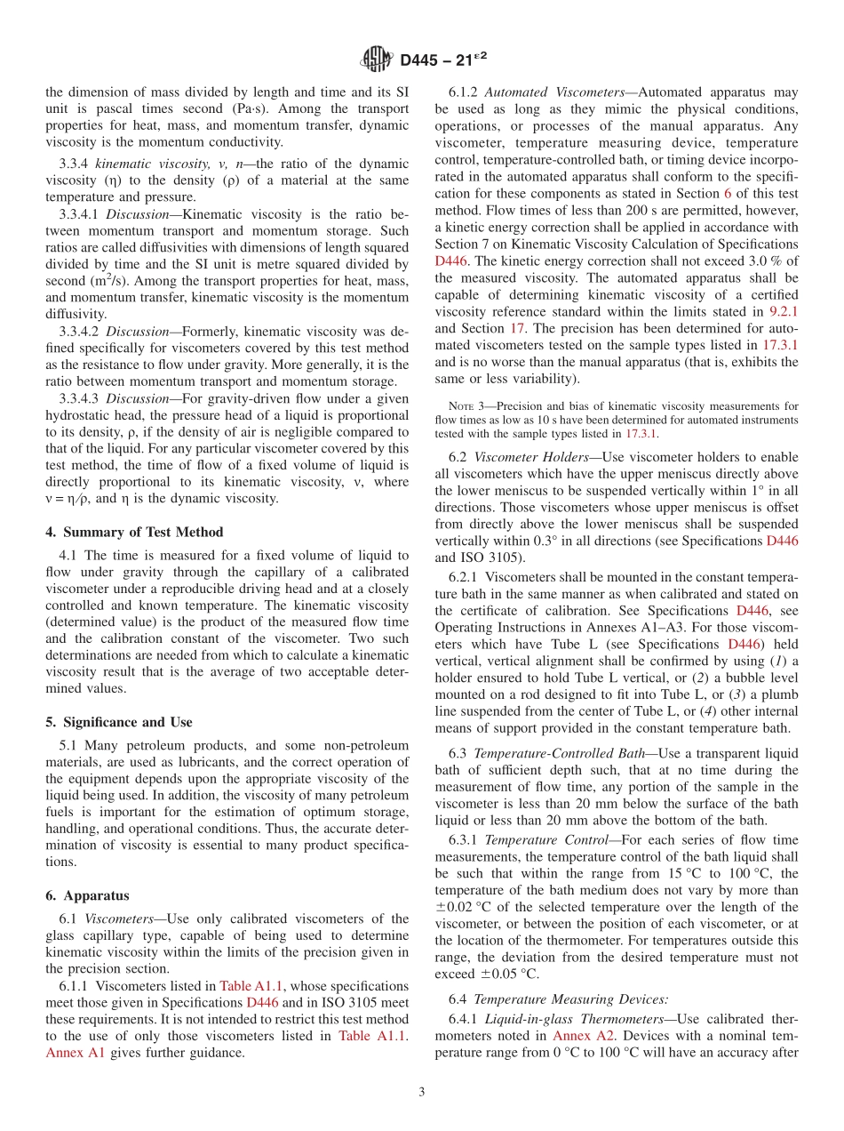 ASTM_D_445_-_21e2.pdf_第3页