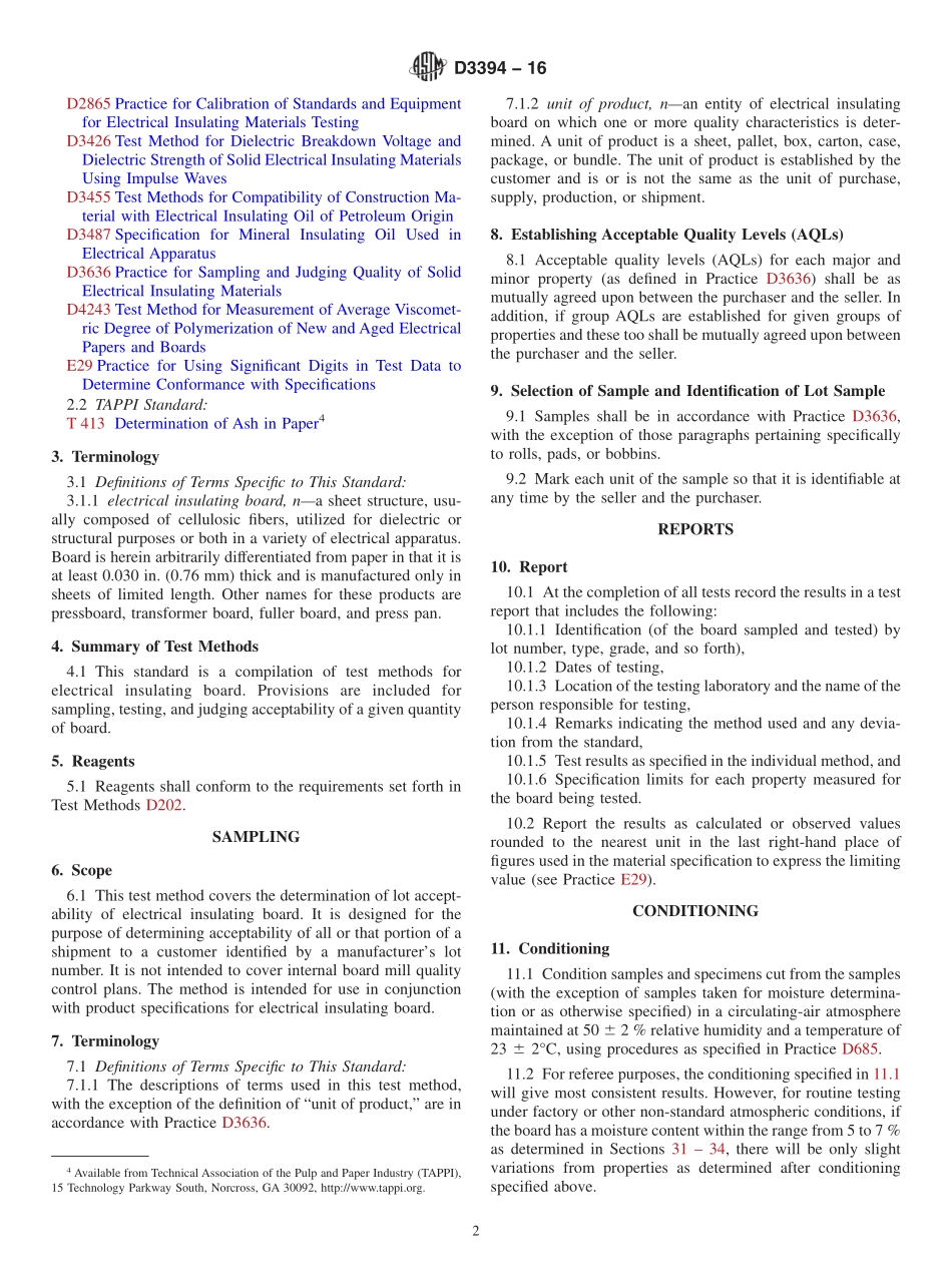 ASTM_D_3394_-_16.pdf_第2页