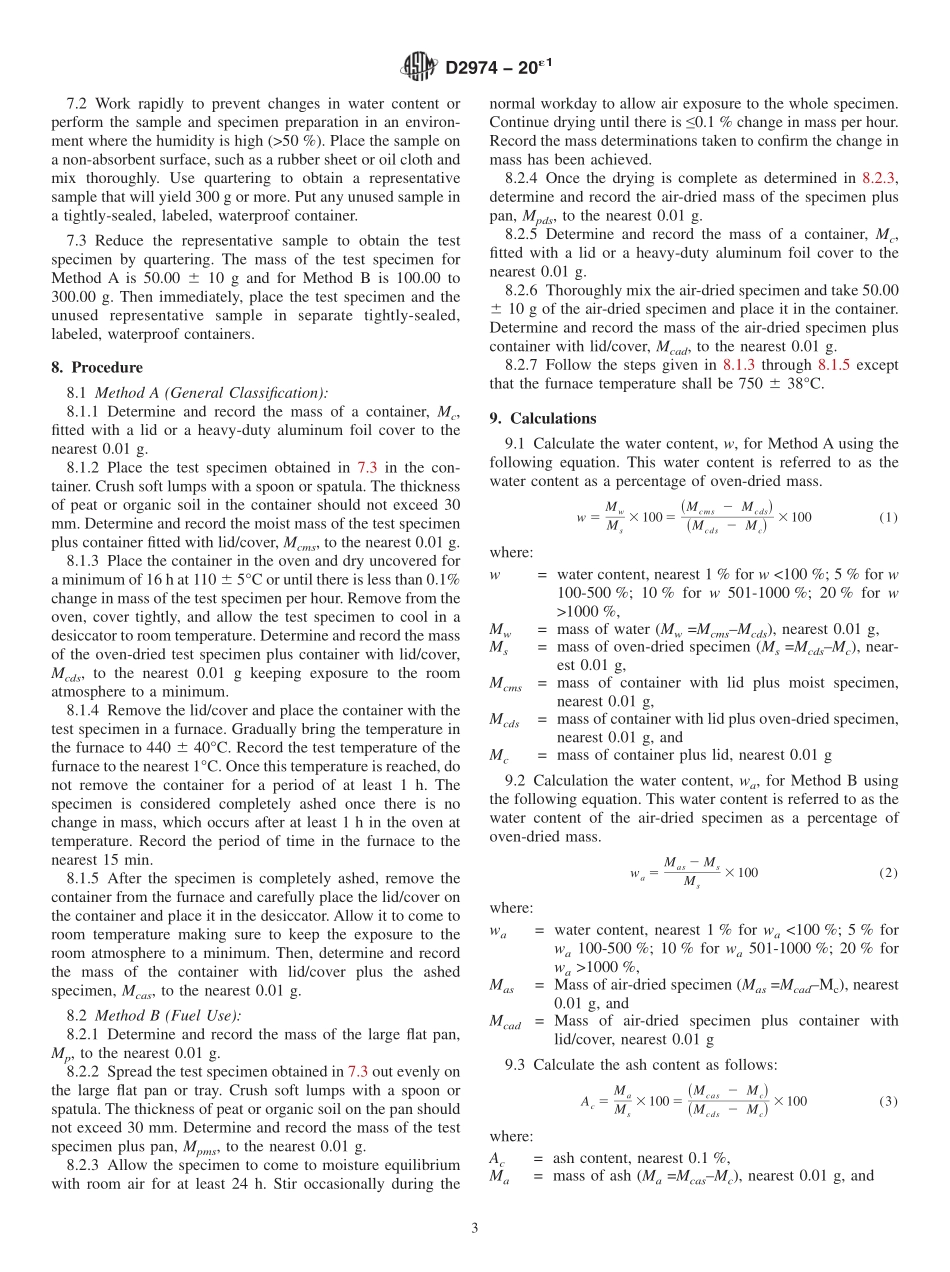 ASTM_D_2974_-_20e1.pdf_第3页