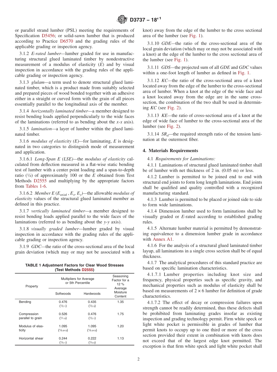 ASTM_D_3737_-_18e1.pdf_第2页