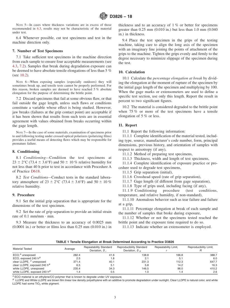 ASTM_D_3826_-_18.pdf_第3页