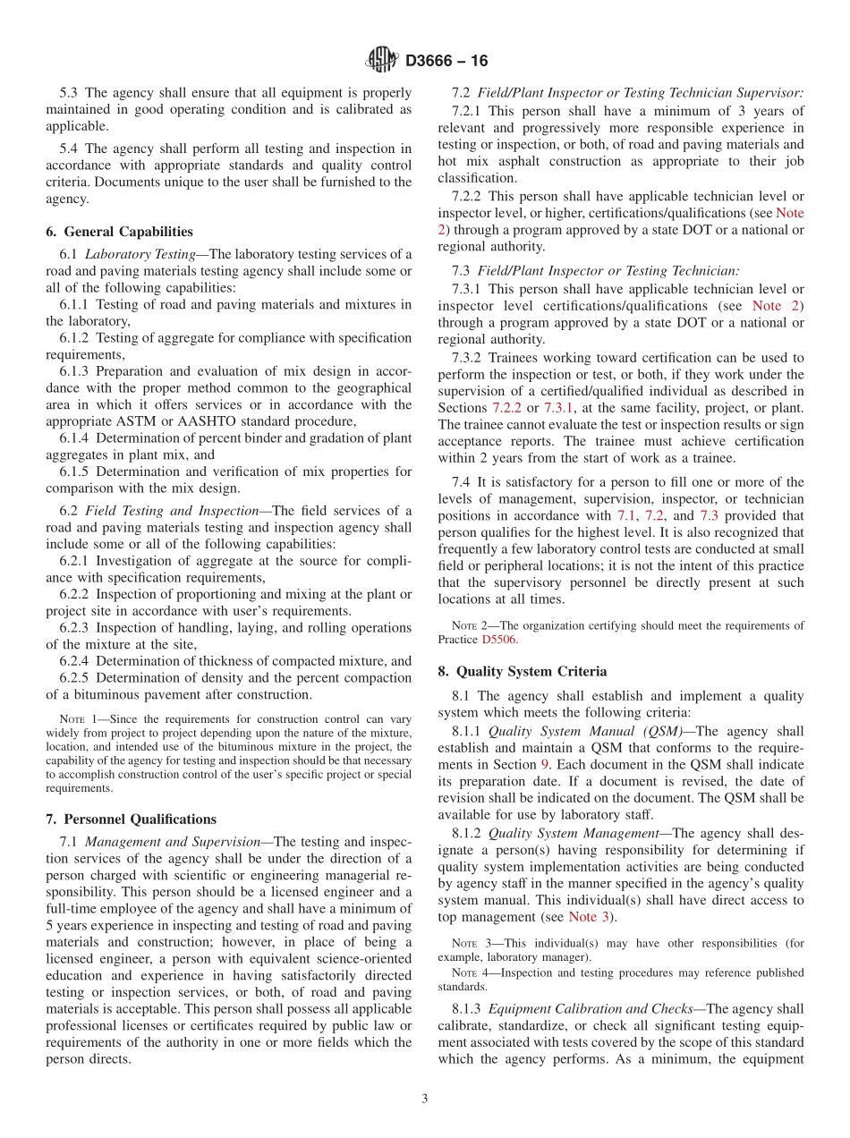 ASTM_D_3666_-_16.pdf_第3页