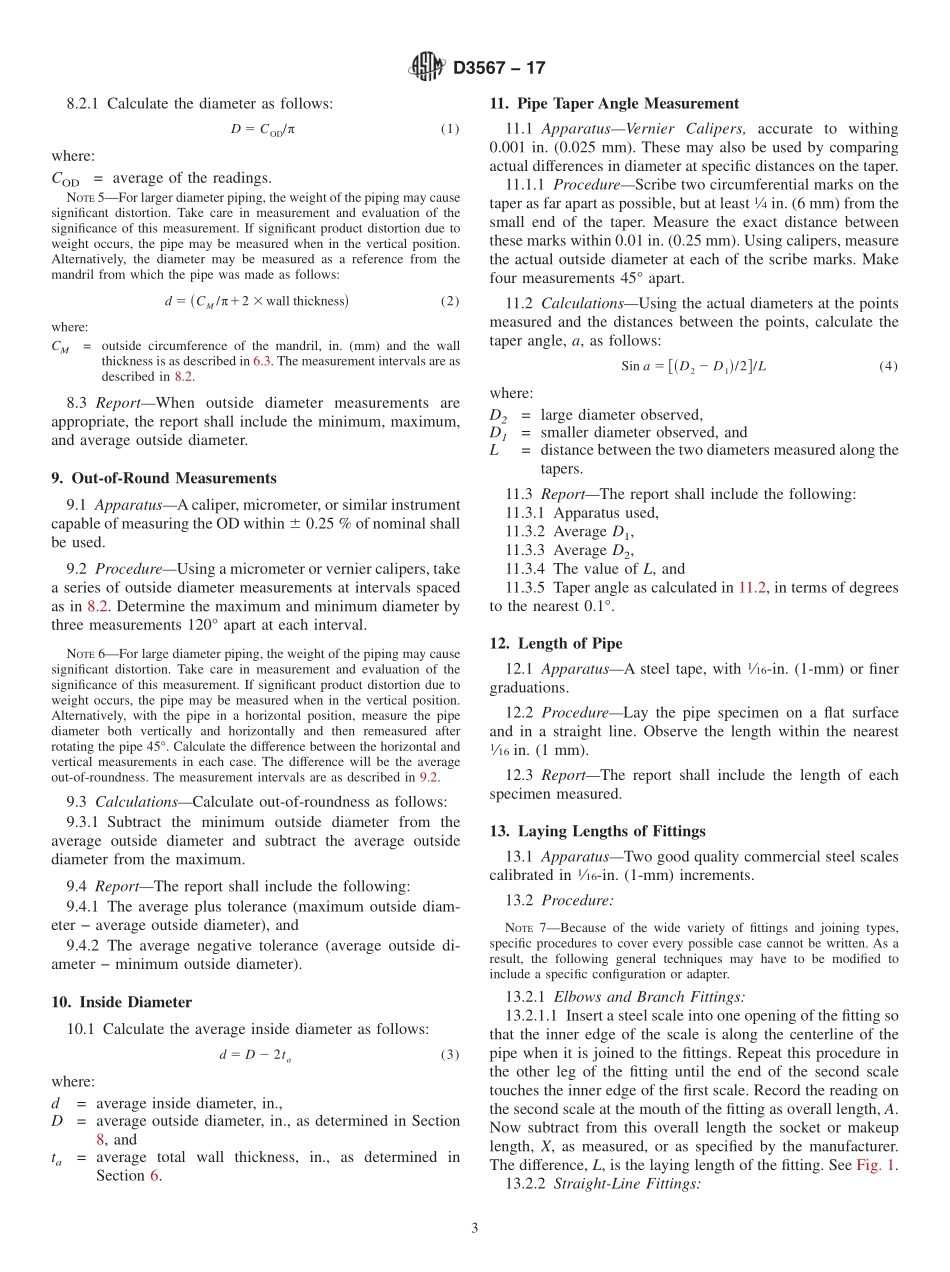 ASTM_D_3567_-_17.pdf_第3页